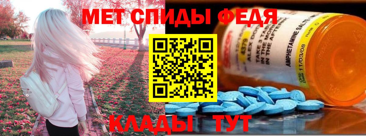 Карпинск  Amphetamine 97%  АМФ  Вход с VPN 