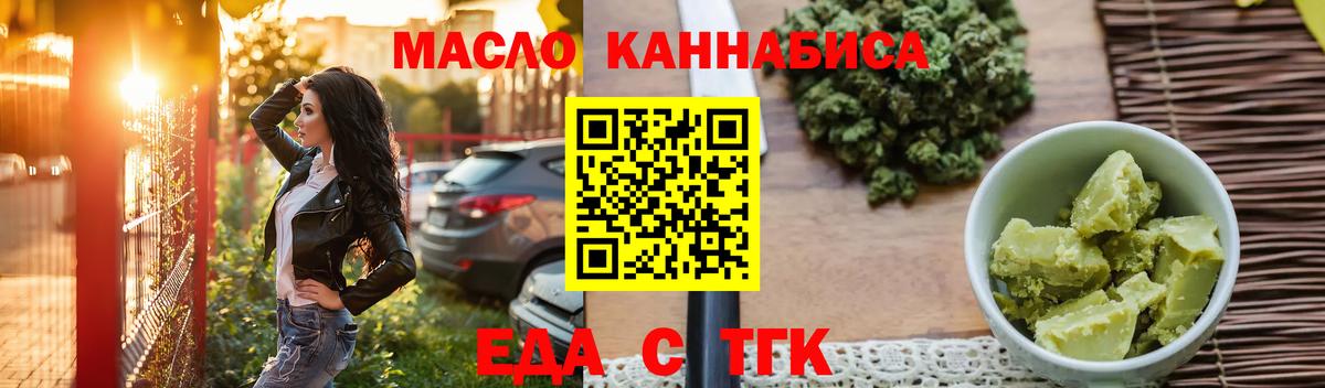 Canna-Cookies конопля  Вход с VPN  Карпинск 