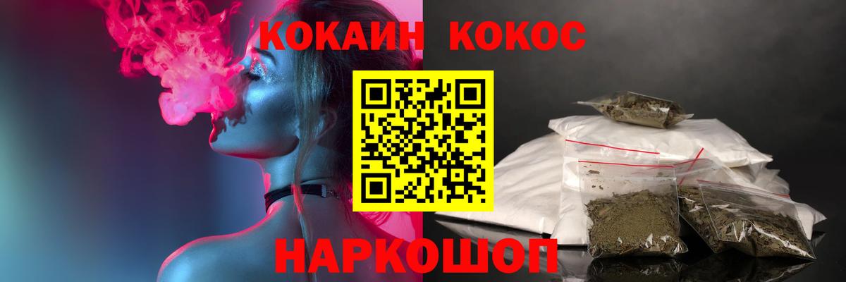 COCAIN Колумбийский Карпинск