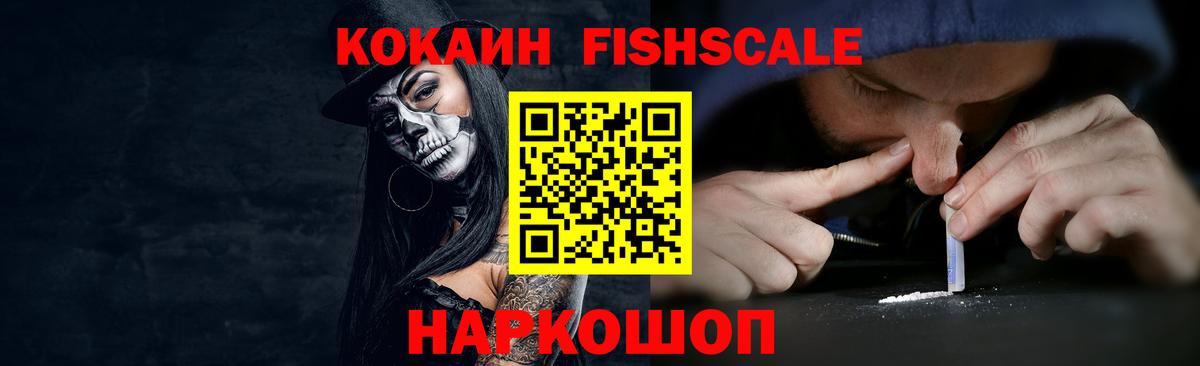 Карпинск  COCAIN 98%  COCAIN 97%  Cocaine  Вход с VPN 