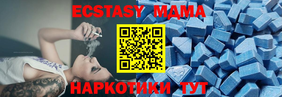 ЭКСТАЗИ  Экстази louis Vuitton  Вход с VPN  где можно купить наркотик  Карпинск  Экстази mix 