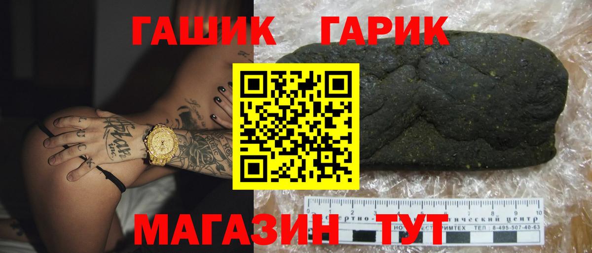 Карпинск  Гашиш гашик  ГАШ гарик  Вход с VPN 