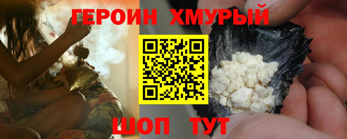 Кокаин  APVP СОЛЬ   Метадон  Карпинск  Меф МЯУ МЯУ  МЕФ   Гашиш  Вход с VPN  Марихуана 