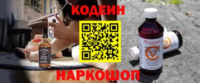 альфа пвп Комсомольск-на-Амуре