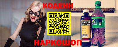 альфа пвп Комсомольск-на-Амуре