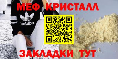 спиды Коммунар