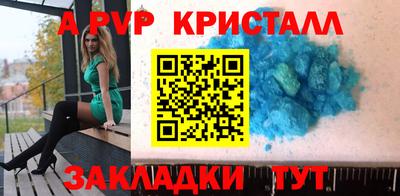 спиды Коммунар