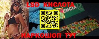 спиды Коммунар