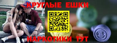 альфа пвп Комсомольск-на-Амуре