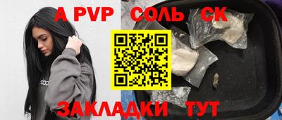 гидропоника Конаково