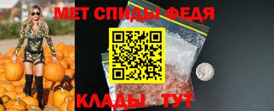 альфа пвп Комсомольск-на-Амуре