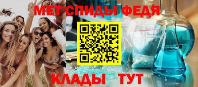 спиды Коммунар