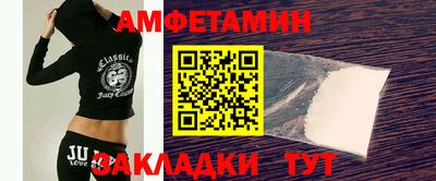 спиды Коммунар