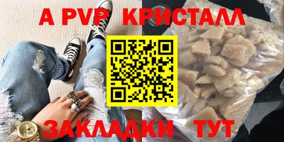 спиды Коммунар