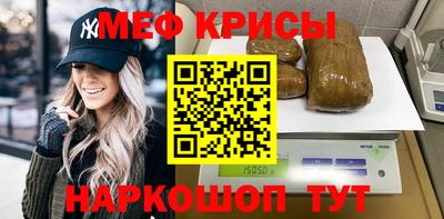альфа пвп Комсомольск-на-Амуре