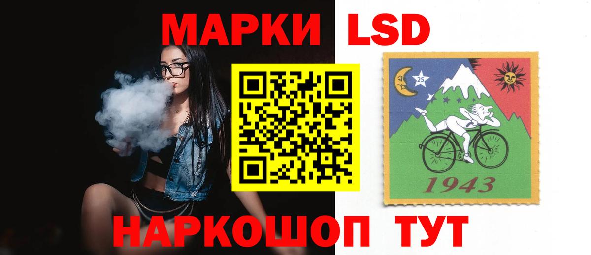 LSD-25 экстази ecstasy Карпинск