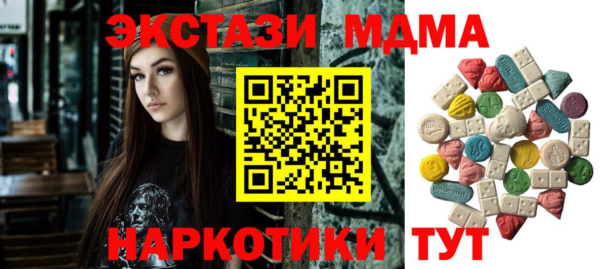 MDMA Molly Карпинск