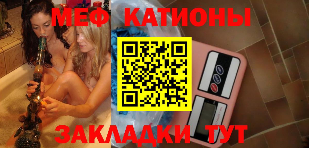 Меф кристаллы Карпинск