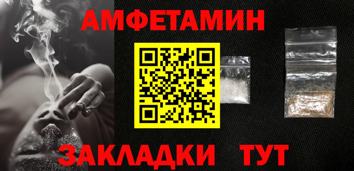Метамфетамин Декстрометамфетамин 99.9% Карпинск