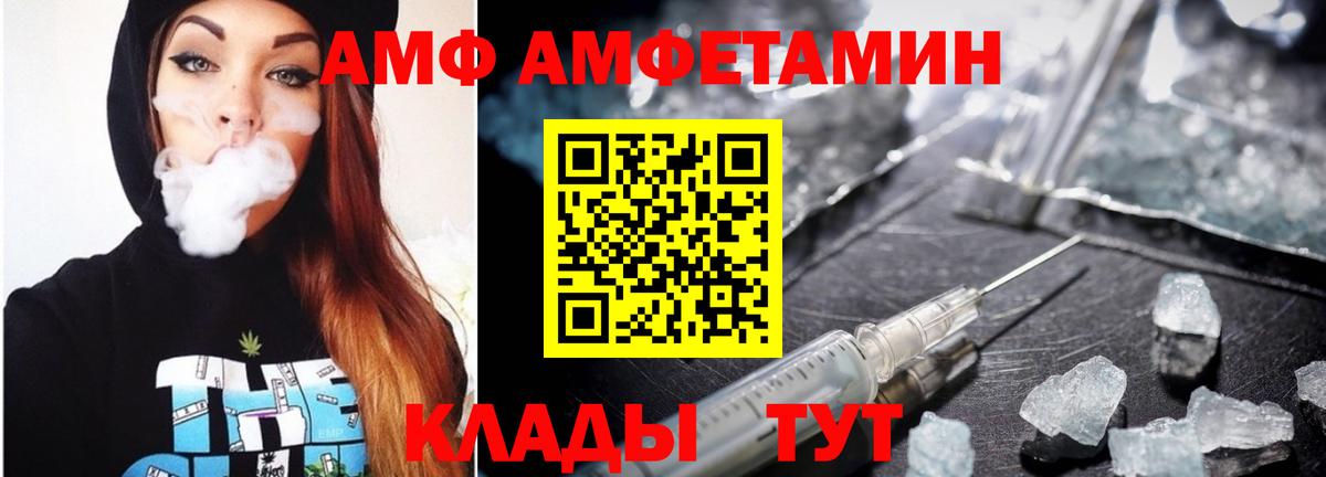 Первитин Methamphetamine  Вход с VPN  Первитин Methamphetamine  Карпинск 