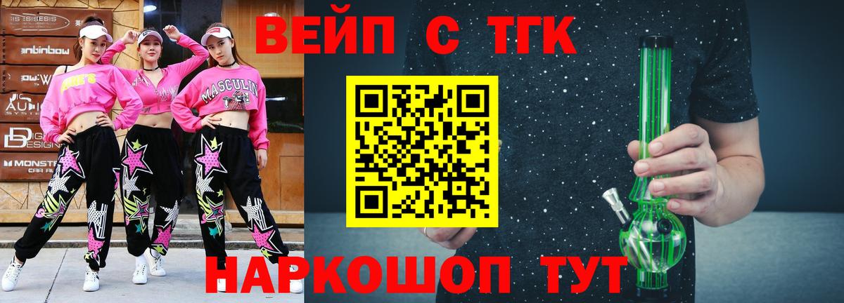 OMG ссылка  Дистиллят ТГК вейп  как найти наркотики  Вход с VPN  Карпинск  ТГК гашишное масло 