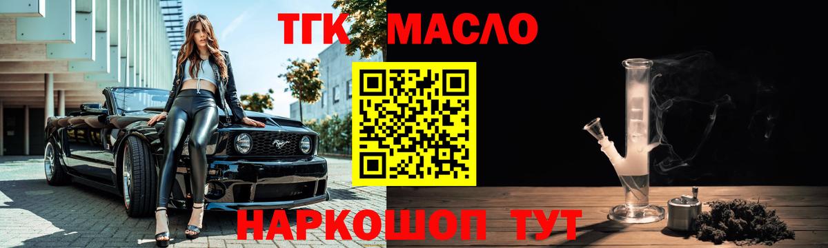 Codein Карпинск