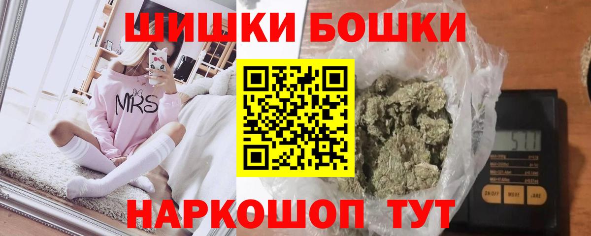 Марихуана Amnesia  МАРИХУАНА сатива  Вход с VPN  Марихуана конопля  Карпинск 